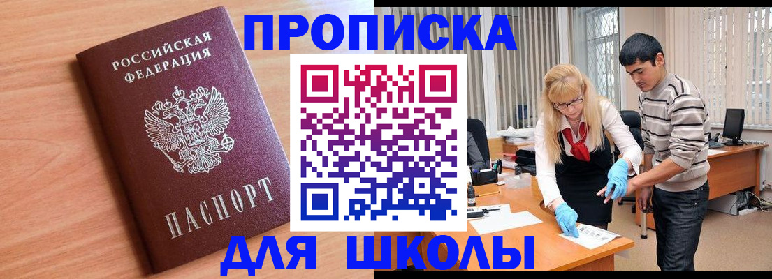 найти адрес прописки в Уварово